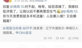 媒体爆料的最新消息今天,今日重大新闻事件最新进展揭秘