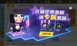 迷你世界最新皮肤的爆料,炫酷造型，等你来体验！