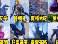 新生代最新奥特曼爆料,揭秘新生代奥特曼的神秘力量与传奇冒险