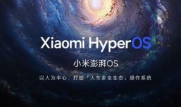 澎湃os最新爆料,揭秘神秘功能与未来发展趋势