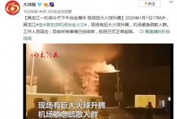 黑龙江最新爆料,揭秘神秘事件背后的真相