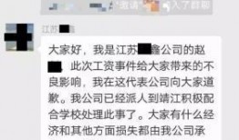 江苏事件爆料最新消息,真相逐渐浮出水面