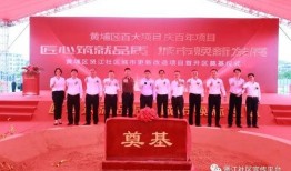 首开集团爆料最新消息,揭秘企业动态与未来发展规划”