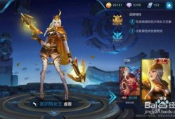 王者周年新皮肤爆料最新,王者周年庆典新皮肤惊艳亮相，神秘英雄即将登场
