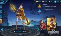 王者周年新皮肤爆料最新,王者周年庆典新皮肤惊艳亮相，神秘英雄即将登场