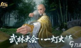 射雕最新更新爆料,江湖风云再起，英雄辈出！