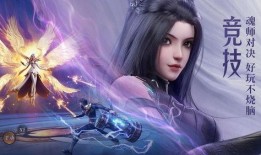 魂师对决青玄最新爆料,魂师对决最新爆料揭秘神秘势力动向