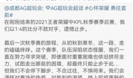 瓶子爆料规则最新消息,瓶子爆料规则全面升级，揭秘幕后真相！