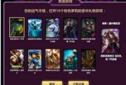 联盟最新活动抽奖爆料,神秘抽奖爆料，惊喜大奖等你来拿！”