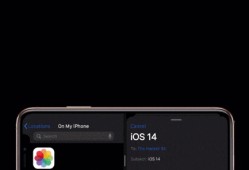 ios14最新爆料汇总,功能升级、界面革新，揭秘苹果新系统亮点