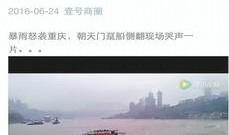 重庆黄先生最新爆料,揭秘背后惊人真相！