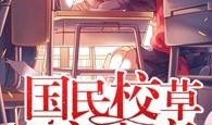 恶魔泡泡最新爆料视频,揭秘神秘事件背后的惊人真相！