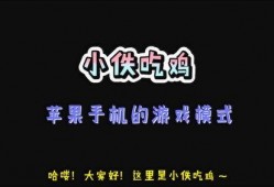 吃鸡活动爆料最新,揭秘最新爆料，精彩活动等你来战！