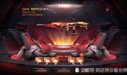 cf手游最新爆料仁德夺宝,CF手游全新爆料，神秘宝藏等你来寻！