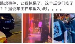 武汉吃瓜最新事件爆料新闻,揭秘背后真相与争议焦点