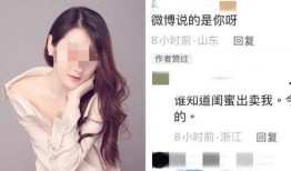 最新女网红爆料视频,最新爆料视频背后的惊人真相
