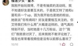 伯恩最新爆料是真的吗知乎,真相还是炒作？知乎热议！”