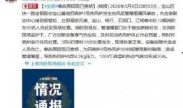 乐宇最新爆料新闻事件,最新新闻事件引发社会热议