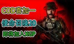 使命召唤爆料最新赛季,揭秘神秘使命与全新挑战