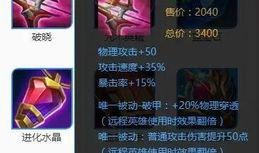 王者最新爆料消息下周,下周爆料揭秘神秘英雄与全新玩法