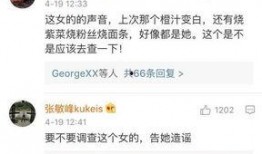 吃货视频最新爆料,吃货视频最新爆料大揭秘！