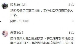 哈尔滨病例爆料最新消息,追踪病例爆发，防控措施升级