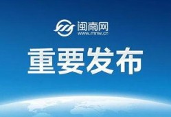 常州最新爆料消息今天新闻,聚焦今日热点事件深度解析