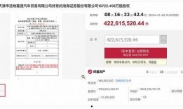 券商爆料新闻最新版,最新版新闻揭秘行业动态与热点事件