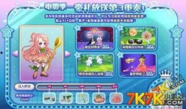 奥比岛最新爆料生活套,梦幻家园等你来打造！
