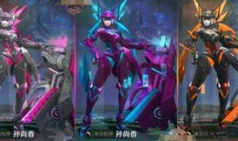 王者星元皮肤爆料最新,华丽变身，等你来战！