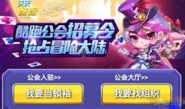 天天酷跑最新活动爆料,福利大放送！