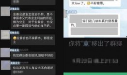 北京微信群爆料案件最新,最新案件细节曝光，疑云重重引关注