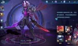 王者星元皮肤爆料最新,华丽变身，等你来战！