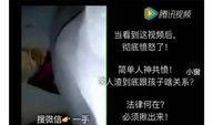 最新黑网爆料视频,视频揭露惊人内幕