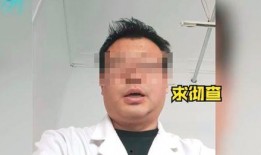 医生爆料最新,最新医疗行业惊人内幕曝光！