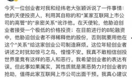 徐小平微博最新爆料,揭秘娱乐圈惊人内幕
