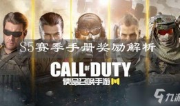 使命召唤最新手册爆料,揭秘最新手册爆料，全新玩法与剧情前瞻
