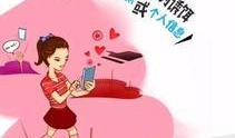 横栏最新骗局爆料图片,警惕这些新型诈骗手段！