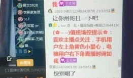 瓜哥每日爆料最新视频,最新视频爆料背后的惊人真相