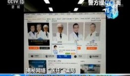 深圳小胡爆料最新,揭秘最新热点事件内幕