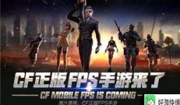 cf手游最新爆料仁德夺宝,CF手游全新爆料，神秘宝藏等你来寻！