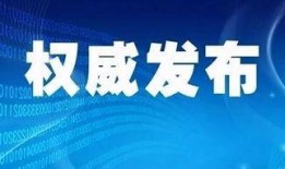 最新高招爆料新闻事件,揭秘招生黑幕与公平正义之争！”